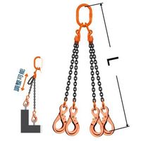 エスコ 4.2 tx1.5m スリングチェーン(4本吊/偏荷重吊荷用) EA981VZ-33 1セット（直送品）