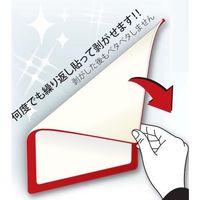 エスコ 354x245mm A4 フリー標識(差込式/平面用)(青) EA983BR-202 1セット(4枚)（直送品）