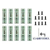 和気産業 ピラシェルピン止金具 10個入 WPS48 1セット(4個)（直送品）