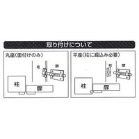 和気産業 塗ラッチ 中 VC-075 1セット(10個)（直送品）