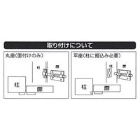 和気産業 塗ラッチ 特大 VC-077 1セット(8個)（直送品）