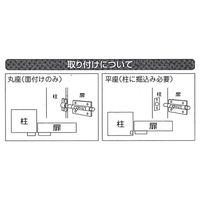 和気産業 塗ラッチ 中 緑 VC-080 1セット(10個)（直送品）