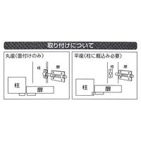 和気産業 塗ラッチ 大 緑 VC-081 1セット(10個)（直送品）