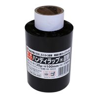 三友産業 ハンディラップ詰替 黒 150m HR-3859 1セット(8個)（直送品）