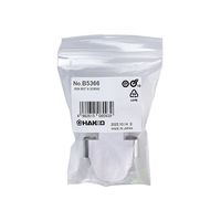 白光 HAKKO こてホルダー ねじ付き B5366 1個（直送品）