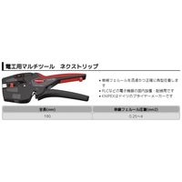 KNIPEX クニペックス 電工用マルチツール ネクストリップ 12 72 190 SB 1丁（直送品）