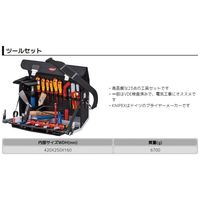 KNIPEX クニペックス 23点組 電工技師用ツールセット 002102EL 1セット（直送品）