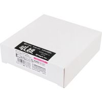 新潟精機 SK マグ皿 磁短 彩 MGT-110(P) 1個 420-3965（直送品）