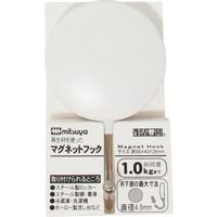 ミツヤ プラマグネットフック ME-PMHSK-WH 1個 411-7976（直送品）