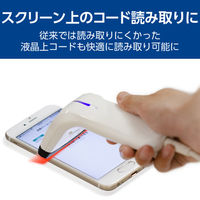 有線ハンディスキャナ 1次元 モバイルコード対応 USB 抗菌 UF1C42AMD C-42 オプトエレクトロニクス 1個