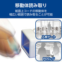 卓上型有線スキャナ 2次元コード XF1M11AMD M-11 オプトエレクトロニクス 1個（直送品）