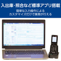 ハンディターミナル Bluetooth 無線LAN搭載 XF10PH5000 OPH-5000i オプトエレクトロニクス 1個（直送品）