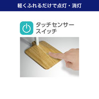 朝日電器 LEDデスクライト 木目調 AS-LED12(WD) 1個