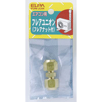 ELPA フレアユニオン FUN-22H 1個（直送品）