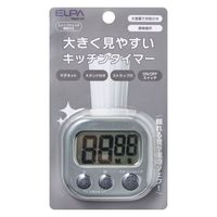 朝日電器 大きく見やすいキッチンタイマーGY TIM-01(GY) 1個