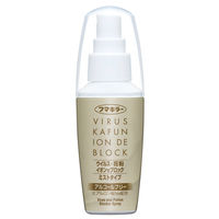 アレルシャット ウイルス花粉イオンでブロック ミストタイプ 160回分 1個 フマキラー
