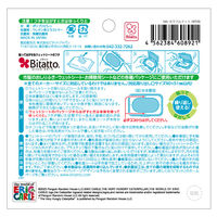 ビタット 抗菌 はらぺこあおむし カラフルドット レギュラーサイズ 1個 ビタットジャパン