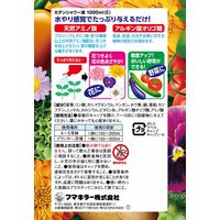 【園芸用品】 フマキラー カダン シャワー液 1000ml（E） 1セット（3本）【活力剤】