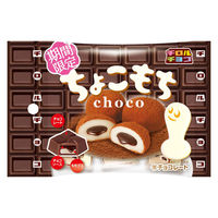 チョコレート 個包装 お配り菓子 ちょこもち　5個入 1セット（1袋×10）