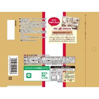 【ワゴンセール】チロルチョコ〈ミルクヌガーパック〉21個 1袋 チロルチョコ チョコレート