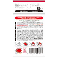 ビタット 抗菌 ウェットシートのフタ ミニサイズ パステルスカイ 1セット（1個×4）ビタットジャパン