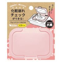 ビタット 抗菌 ウェットシートのフタ ミラー付 ミニサイズ ライトピンク 1セット（1個×4）ビタットジャパン
