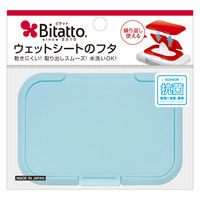 ビタット 抗菌 ウェットシートのフタ レギュラーサイズ ライトブルー 1セット（1個×2）ビタットジャパン