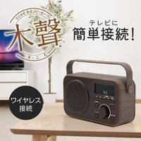 電響社 ゼピール ラジオ付手元スピーカー 木聲(きこえ)ブラウン DTS-WS230-BR 1台