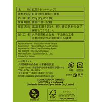 MINTON（ミントン）和紅茶ティーバッグ 白葡萄 1箱（10バッグ入）