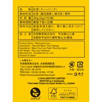 MINTON（ミントン）和紅茶ティーバッグ 柚子 1箱（10バッグ入）