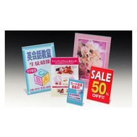 セキセイ サインスタンド<片面用> B5 縦置き SSD-2736-00 1枚