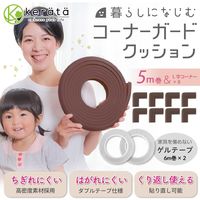 【kerata/ケラッタ】 コーナーガード クッション メープル