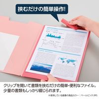 セキセイ セパルクリップインファイル ネイビーブルー SEL-2805-15 1枚