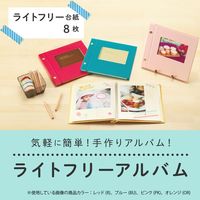 セキセイ ライトフリーアルバム フレーム(オレンジ) XP-5308-51 1冊