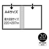 セキセイ クリヤーファイル 高透明 A4 20P 黒台紙入り ブラック KP-5522-60 1冊