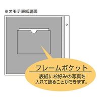 セキセイ ハーパーハウス ミニフリーアルバム〈フレーム〉 ピンク XP-1008-21 1冊