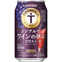 ノンアルコール類 ワイン ノンアルでワインの休日 プラス 赤 缶 350ml 6本