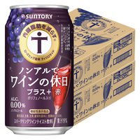 ノンアルコール類 ワイン ノンアルでワインの休日 プラス 赤 缶 350ml 2ケース（48本）