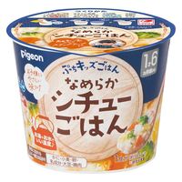 【1歳6ヶ月頃から】ぷちキッズごはん なめらかシチューごはん 1セット（1個×3） ピジョン