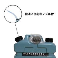 タンゲ化学工業 灯油タンク 灯油缶 5L レトロブルー 1個