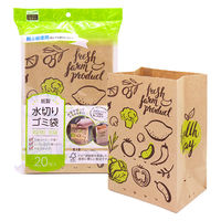 紙製 水切り ゴミ袋 ベジタブル柄（eco） 1セット（20枚入×5袋） 日本製 三角コーナー いらず ネクスタ