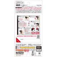 クルマの消臭元 SAVONクリップ フローラル 6mL 1個 小林製薬