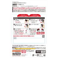 クルマの消臭元 SAVONクリップ ブルーソープ 6mL 1パック（2個入） 小林製薬