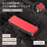 M.2 2280 SSD用 両面実装/片面実装対応 アルミ製両面ヒートシンク OWL-SSDHS04PS 1個