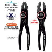 IPS PLIERS ソフトタッチネオコンビ NPH-165 1本（直送品）