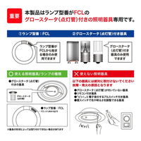 エコリカ 丸形LED 32形 昼光色 6500K 1800lm Ra83 工事不要 ECL-FCL32YD 1個