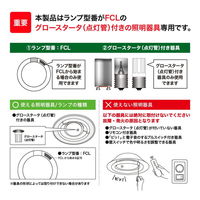 エコリカ 丸形LED 40形 昼白色 5000K 2300lm Ra83 工事不要 ECL-FCL40YN 1個