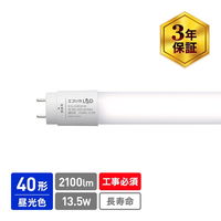 エコリカ 直管形LED 40形 昼光色 6500K 2100lm Ra83 工事必須タイプ ECL-LD4EGD-M 1本