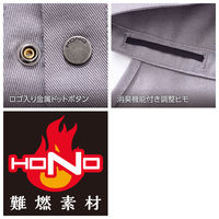 村上被服 難燃タレ付き溶接帽子(ツバ無) F グレー 427 1セット(3個入)（直送品）