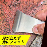 土牛産業 ハナスクレーパーII 03868 1本（直送品）